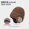 Gorro de Tricô Masculino de Inverno, Espessado e Forrado com Lã, Gorro Quente para Ciclismo ao Ar Livre, À Prova de Vento e Resistente ao Frio, Adequado para Esqui, Unissex