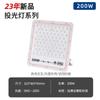 Foco LED impermeable transfronterizo, foco para letrero publicitario, foco para exteriores de alta potencia, foco de realce para exteriores