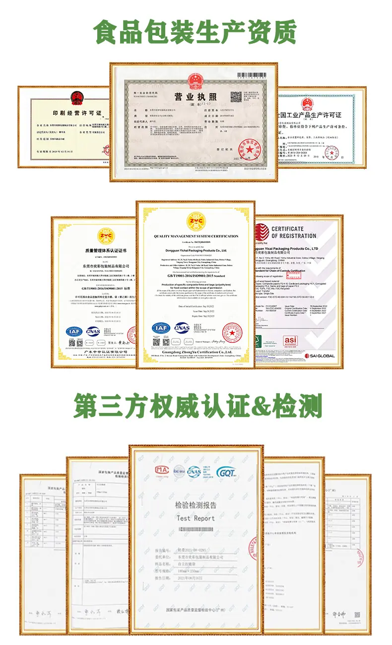 三边封袋-详情页_10.jpg