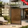 Pantalla de aleación de aluminio de alta resistencia, decoración de patio, mampara, talla calada, estructura robusta, pantalla para jardín de villa