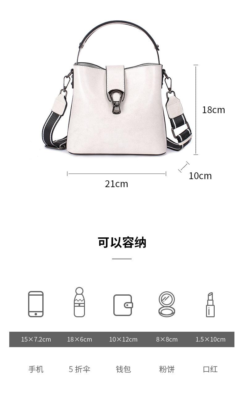 水桶包