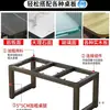Soporte Metálico de Hierro Forjado Estante para Patas de Mesa de Comedor Mesa de Trabajo Escritorio Soporte para Patas de Mesa de Computadora Mesa de Café Marco de Mesa de Bar Personalización
