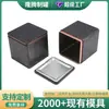 Latas Cuadradas para Té Hechas a Medida por el Fabricante, Caja de Regalo de Empaque Mingqian Longjing, Latas de Hojalata Selladas a Prueba de Humedad Universales para Té