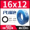 Mangueira de Ar de Alta Pressão Pu8*5 Mangueira Pneumática para Compressor de Ar Pu6*4/8*5/10*6.5/12*8/14*10/16*