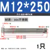 Tornillo de expansión de acero inoxidable 304/201 M6, perno de expansión M8, tornillo de expansión hexagonal exterior M10M12