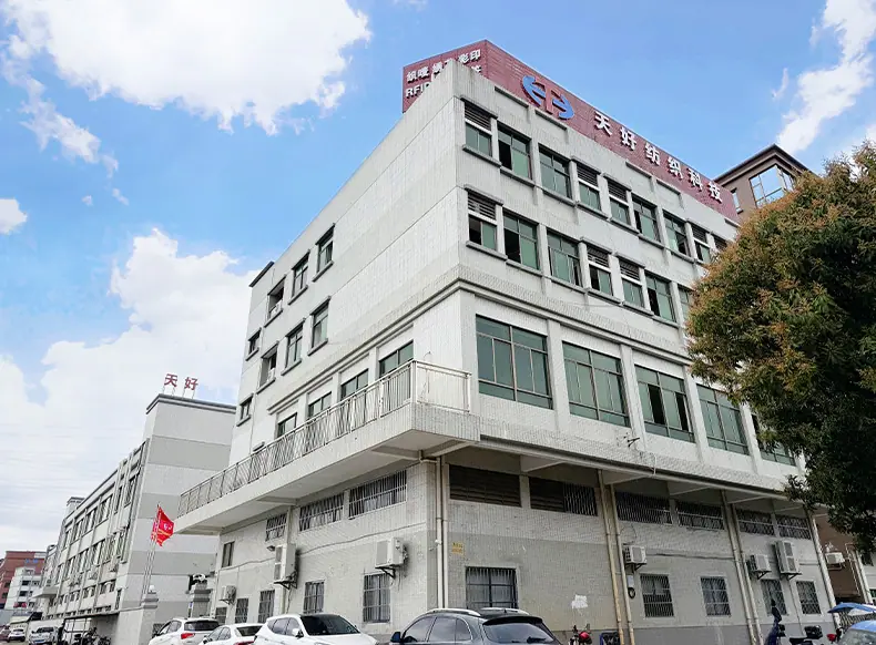 织唛章详情页-东莞市天好服装辅料有限公司-2_03