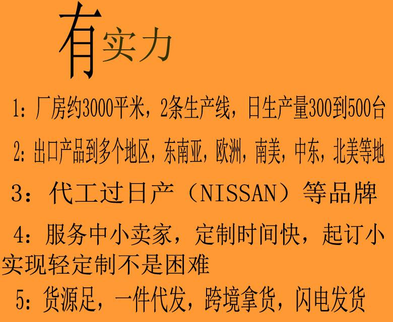 有实力.jpg
