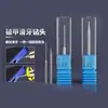 Broca U8 para Remover Parafusos Espanados da Parte Traseira de Celulares, Broca de Liga para Remover Parafusos Espanados