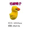 Juguetes para Mascotas, Set de Juguetes de Peluche para Perros Cachorros, Resistente a Mordeduras, Resistente a la Dentición, Nudo de Cuerda de Algodón, Combinación de Peluche, Venta al por Mayor del Fabricante