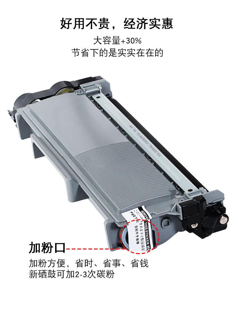 适合兄弟DCP7080D HL2260d墨盒mfc-7380 7180dn粉盒TN2325硒鼓