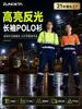 Camisas tipo polo reflectantes de manga larga y corta En20471 con logo personalizado para sitios de construcción, campos petroleros, minería, camisetas de secado rápido, ropa de trabajo