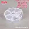 Accesorios Multirejilla DIY Cuentas de Arroz Cuentas Materiales para Joyería Hecha a Mano Piezas Compartimento Almacenamiento de Joyería Caja de Almacenamiento de Plástico PP