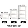 Estante de Almacenamiento para Sándwiches de Cocina Estante de Especias de Plástico Multicapa Estante de Almacenamiento de Piso Delgado con Ruedas para Sala de Estar, Dormitorio, Baño