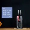 Patrón Botella de Vidrio Pulverizado de Alta Calidad Pintura para Hornear Botella de Vino Color Pulverizado Sombreado Impresión de Botella Vacía Paquete de Vino
