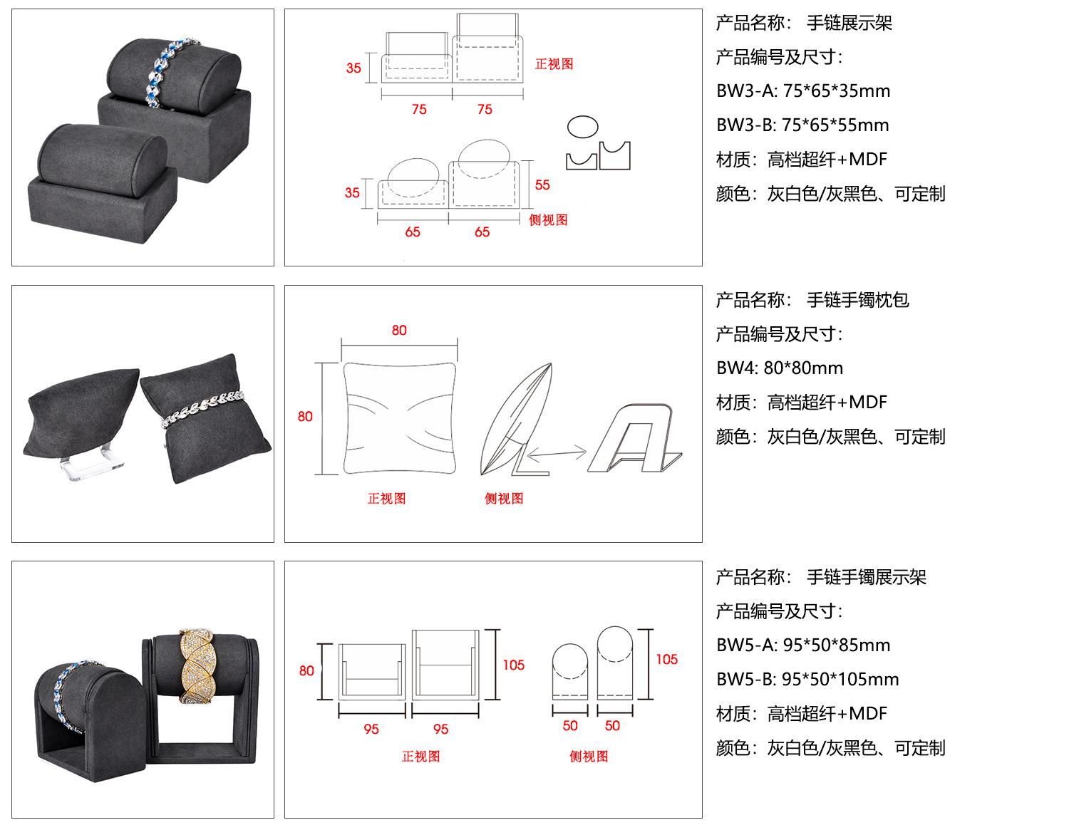 详情页1 (8).jpg