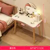 Penteadeira para Quarto, Apartamento Pequeno, Simples Moderna 80cm Mesa de Maquiagem, Popular Estilo Ins Nórdico Penteadeira, Modelo Econômico