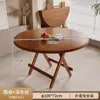 Mesa Plegable, Mesa de Comedor para el Hogar, Mesa Redonda Portátil para Puesto al Aire Libre, Mesa de Té, Sencilla Mesa de Comedor y Sillas para Alquiler de Apartamento Pequeño