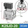 Válvula solenoide K23JD-6,8,10,15,20,25 válvula inversora de corte de dos posiciones y tres vías K25JD válvula antigua