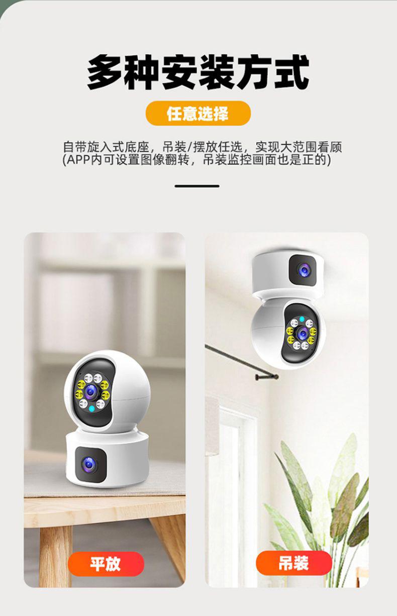 双镜头双目Camhipro海芯方案室内AI智能监控摄像头夜视