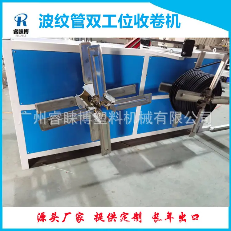 波纹管挤出生产线