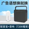 Dahong tesoro para compartir audio puestos de trompetas vendiendo grabación de audio publicidad voces de hombres y mujeres puestos de doblaje gratuito altavoces