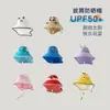 Gorra de sol para niños de una sola pieza, verano, nueva, para niños y niñas, protección UV, gorro para bebé, sombrero para el sol, sombrero de pescador