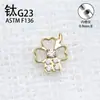 Liga de Titânio Puro G23 Estilo Simples e Fresco Brincos em Formato de Coração Trevo de Quatro Folhas Cravejados com Diamantes Joias para Piercing Brincos Modernos Versáteis