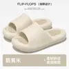 Pantuflas de Masaje Nuevas de Once Pasos para Masaje en Casa con Sensación de Heces, Verano para Parejas, Antideslizantes, Silenciosas para Baño, Baño para Personas Mayores