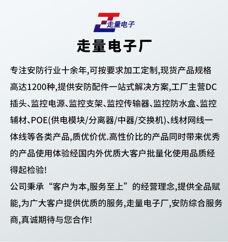 详情页_07.jpg