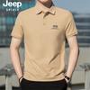 Verão 2025 Nova Camisa Polo Masculina Fina Macia e Confortável Respirável para Uso Externo Casual Amiga da Pele Confortável Esportiva Simples