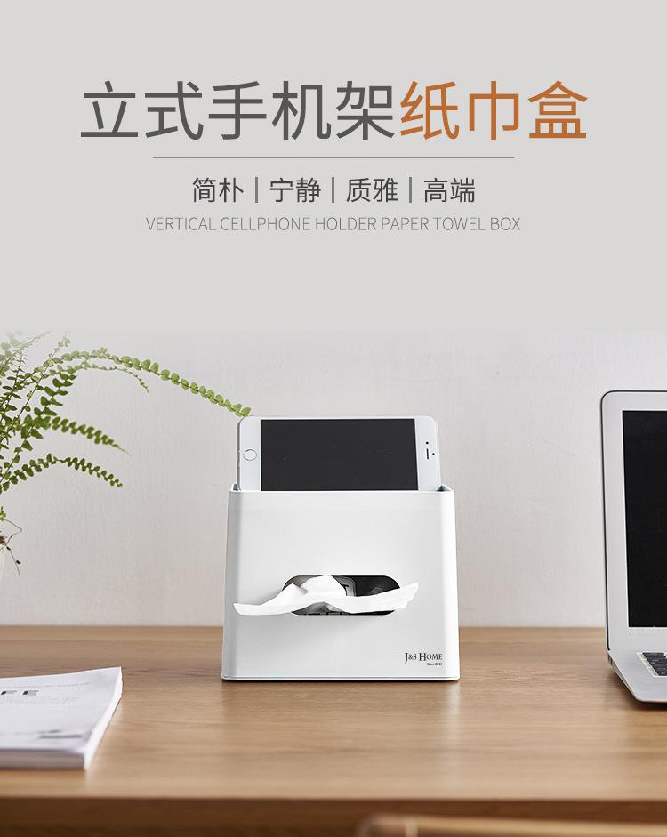 立式纸巾盒_01.jpg