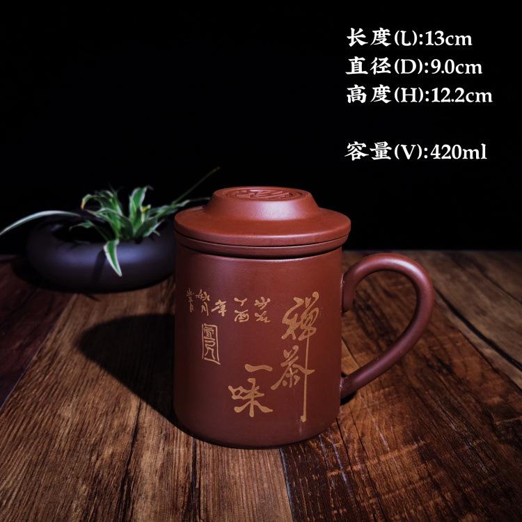 鎏金盖杯