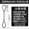 Cable de Acero Trenzado Eslinga de Cable de Acero Hebilla de Prensado de Aluminio Cabezal de Prensado Manguito de Prensado Eslinga de Aparejo de Elevación de Cable de Acero