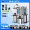 Olla de Esterilización a Vapor a Alta Presión Hefei Huatai Olla de Esterilización Médica Esterilizador Vertical Portátil Olla de Esterilización de Laboratorio