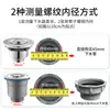 Tubería de bajada Tubería de drenaje Desagüe de fregadero de cocina Lavabo Lavamanos Tubería de desagüe para lavabo Accesorios Anti-olor