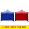 Carpa de Puesto al Aire Libre con Impresión Publicitaria, Tela Gruesa Aislante de Doble Capa, Toldo Plegable, Parasol de Cuatro Patas, Sombrilla Impermeable para el Sol