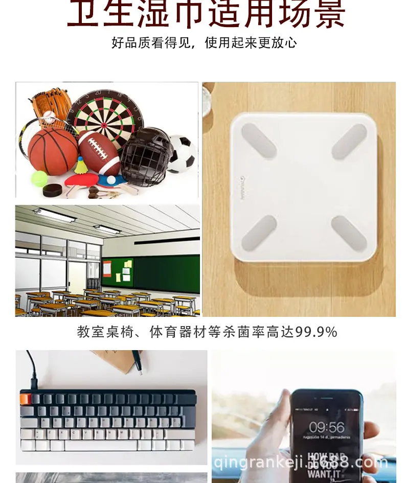 详情页 (12).png
