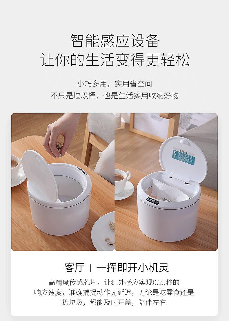 详情-拷贝_05