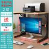 Ft mesa mesa computador impressora copiadora rack de mesa de escritório pino multifuncional simples rack de armazenamento