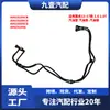 Adecuado para Ford 13-16 Escape 1.6 2.0t Tubería de Gasolina Bomba de Gasolina-Filtro de Gasolina Av619289Cb
