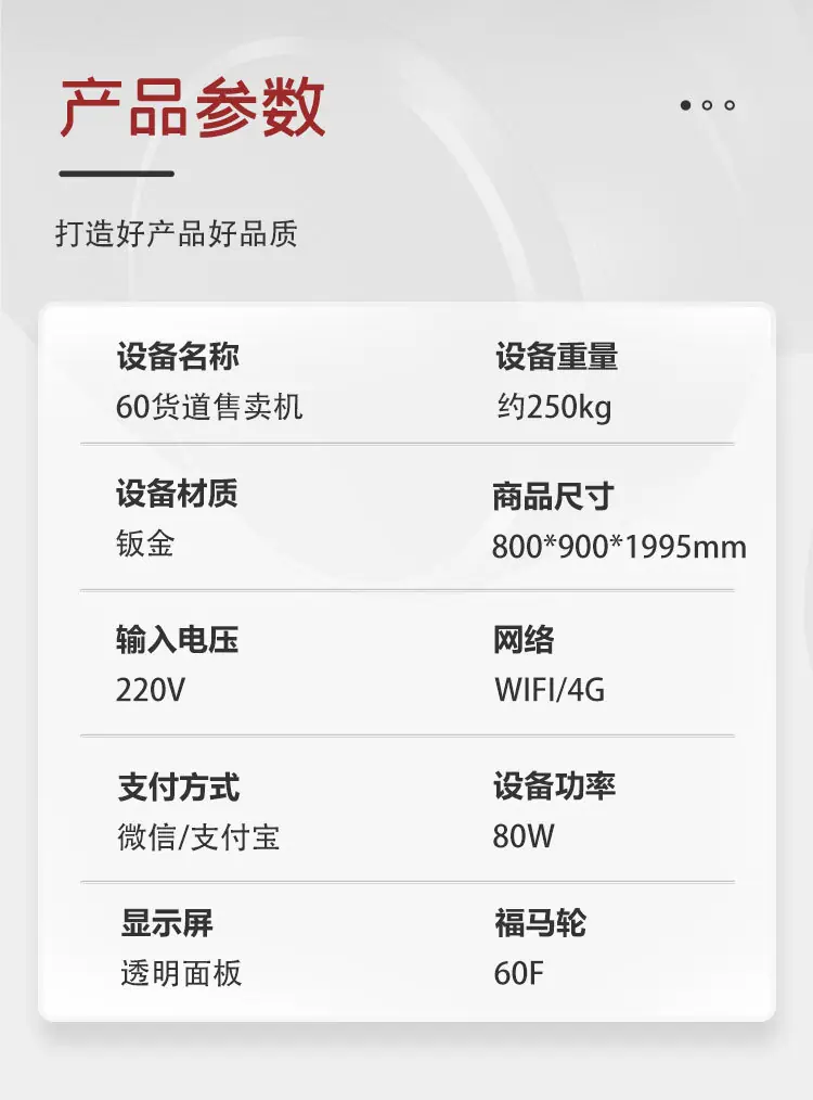 淘宝详情页_04.jpg