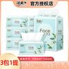 Pañuelo facial suave limpio fragancia té blanco 120 húmedo mesa de agua Papel Papel hogar asequible toalla de papel 3 paquetes 1 resma