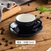 Taza Creativa para Cappuccino de 75ml Taza para Latte Art Taza de Café y Platillo Juego Taza Colorida Europea para el Té de la Tarde Taza para Espresso