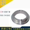 Los fabricantes de accesorios de hardware de aleación de aluminio y zinc de Dongguan con mecanizado CNC de cuatro ejes de alta precisión pueden personalizar el procesamiento rápido