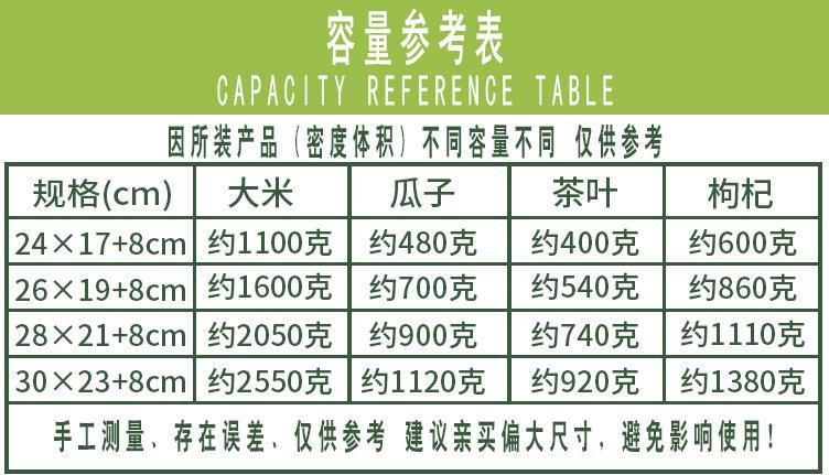 详情20.jpg