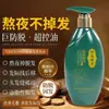 El champú anti-caída y fortalecedor de cabello más vendido de TikTok, proporciona control de grasa duradero, suavidad, alto volumen en la coronilla y raíces capilares fuertes.