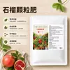 Fertilizante Especial para Granados Compuesto Floración Fertilizante Floración Frutales en Maceta Nitrógeno Fósforo Potasio Gránulos Liberación Lenta Elementos Base Fertilizante Soluble en Agua