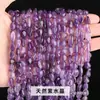 Jingde Jewelry Piedra Triturada de Amatista Natural Cuentas Sueltas Forma Irregular Cuentas de Piedra Cruda Pulsera DIY Collar Accesorios de Joyería
