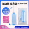 Pote Manual Portátil para Lavagem Nasal Doméstica para Crianças e Adultos, Frasco para Lavagem Nasal, Limpador Nasal Salino, Dispositivo de Enxágue Nasal