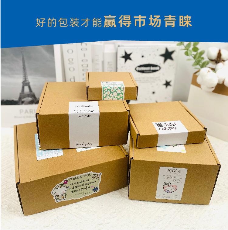 牛皮瓦楞盒 详情-03.jpg